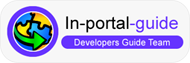 In-Portal Developers Guide